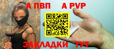 твердый Волжский