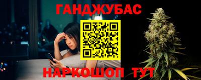 молекула духа Волгодонск