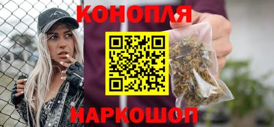 молекула духа Волгодонск