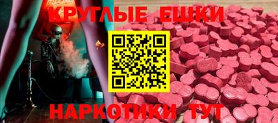 молекула духа Волгодонск