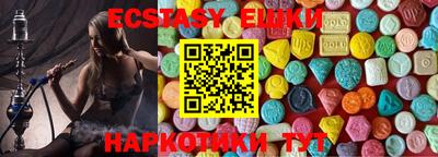 молекула духа Волгодонск