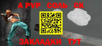 твердый Волжский