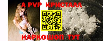 бутик Азнакаево