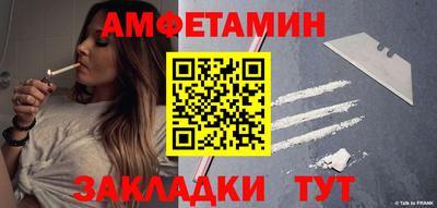 амфетамин Гатчина