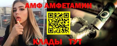 молекула духа Волгодонск