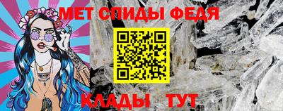 амфетамин Гатчина