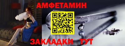 а пвп мука Волжск