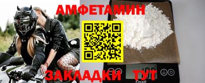 а пвп мука Волжск