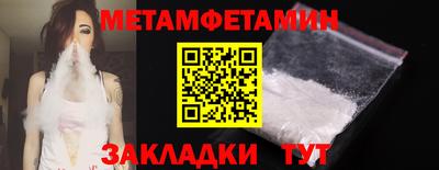 твердый Волжский