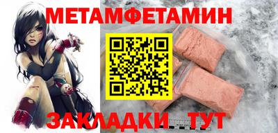 MDMA Гусиноозёрск