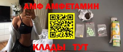 молекула духа Волгодонск