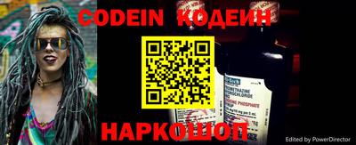 молекула духа Волгодонск