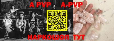 молекула духа Волгодонск