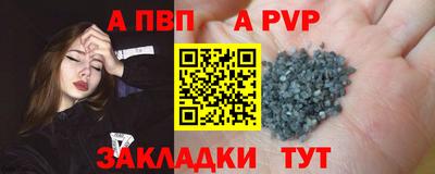 молекула духа Волгодонск