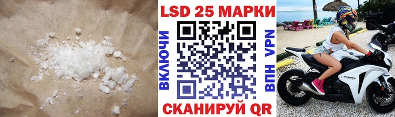 наркотики Зерноград ЛСД экстази кислота