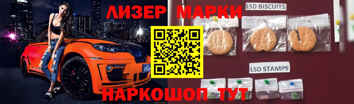 Лсд 25 экстази кислота  LSD-25 экстази кислота  Вход с VPN  Зерноград 