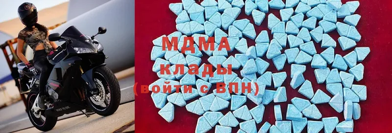 купить наркотики цена  Зерноград  MEGA как зайти  МДМА кристаллы 