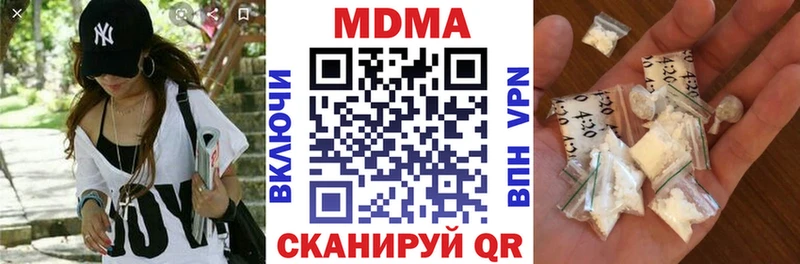блэк спрут как войти  Зерноград  МДМА молли 