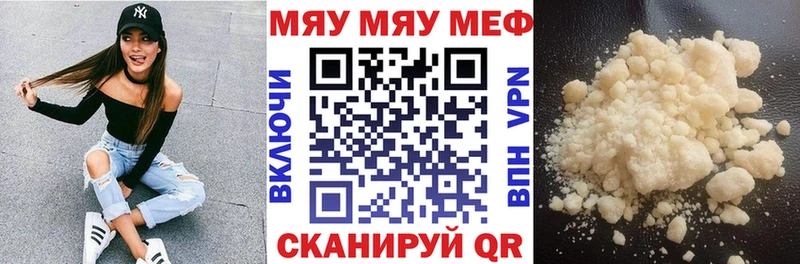 МЯУ-МЯУ мяу мяу  OMG ССЫЛКА  Зерноград 