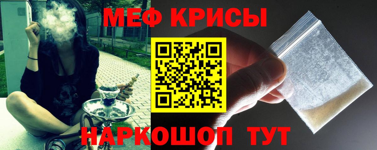 МЕФ мука Зерноград