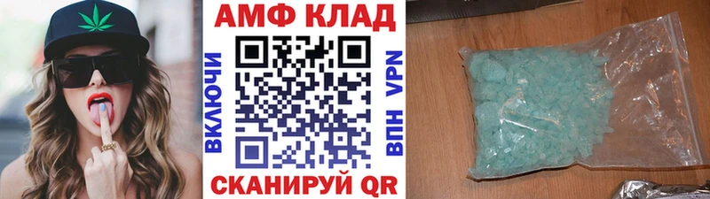 Метамфетамин пудра Зерноград