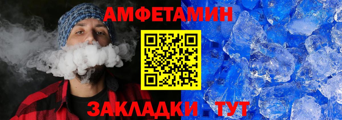 Кокаин  MDMA  Продажа наркотиков  Мефедрон  A-PVP  Гашиш  Зерноград  Гашик  Вход с VPN  Бошки Шишки 