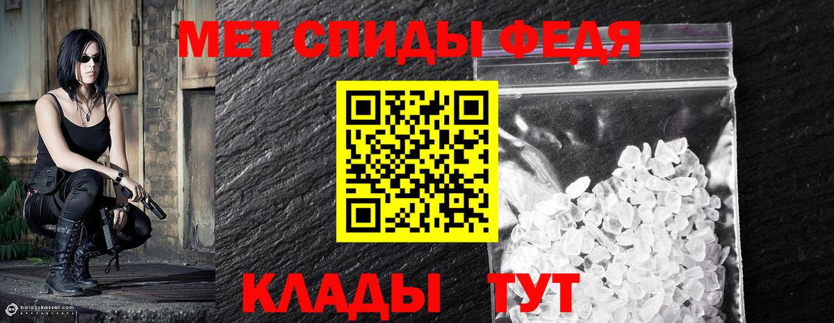 МЕТАМФЕТАМИН винт  МЕТАМФЕТАМИН винт  Зерноград 