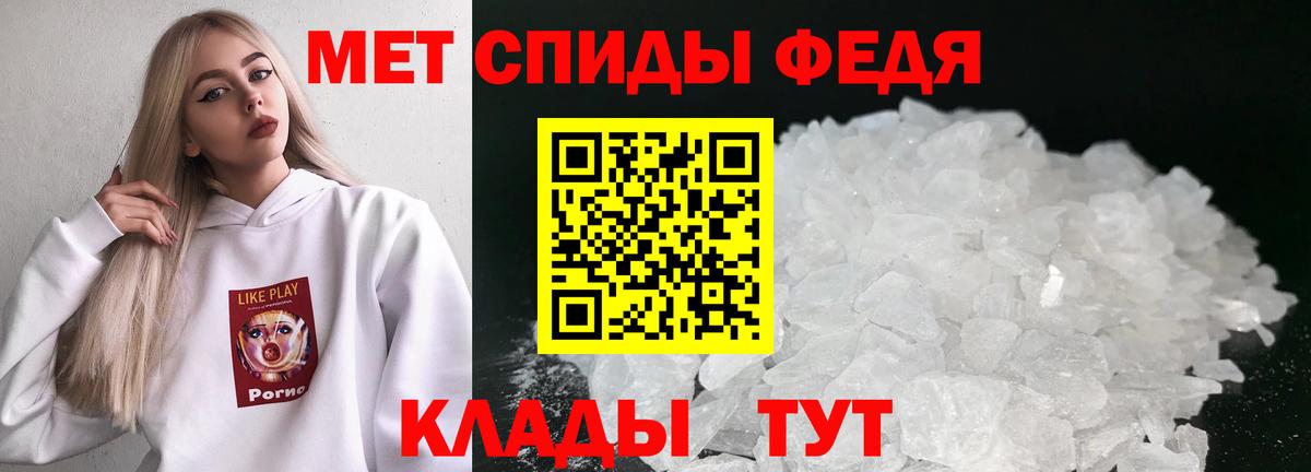 Зерноград  Метамфетамин Methamphetamine  Вход с VPN 