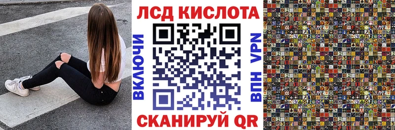 Марки N-bome 1,5мг Зерноград