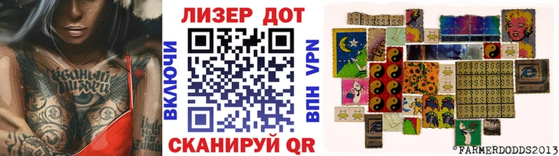 Наркотические марки 1,8мг закладка Зерноград