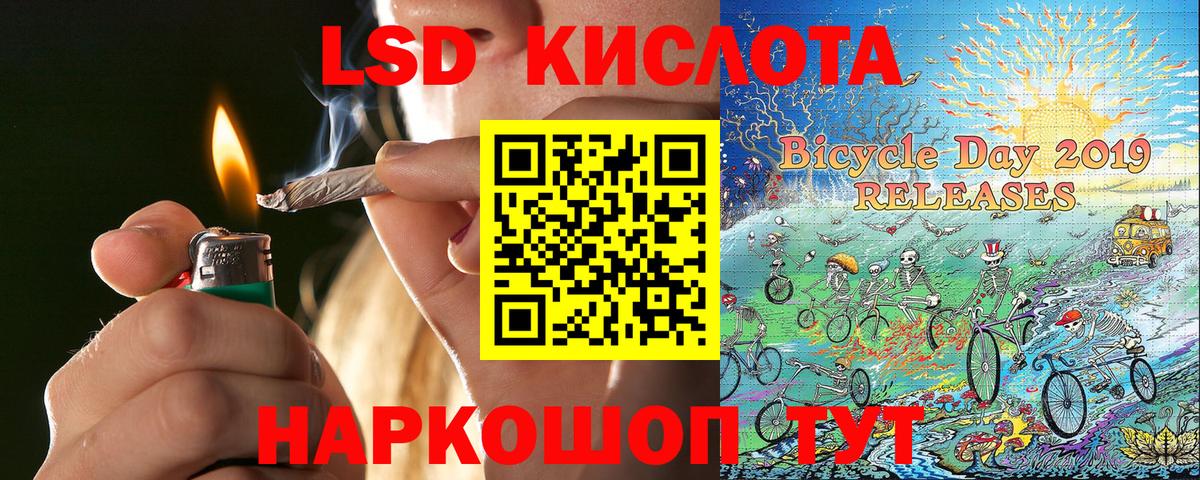 Зерноград  Марки N-bome 1,8мг  Вход с VPN 
