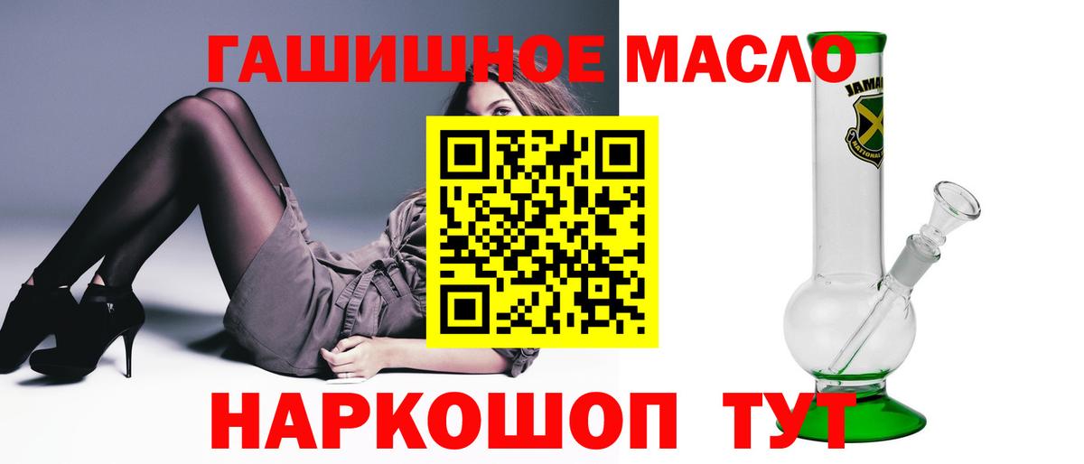 ЭКСТАЗИ  Кокаин  ГАШ  Каннабис  Меф   Магазины продажи наркотиков  МЕТ  Зерноград  Каннабис  Вход с VPN 
