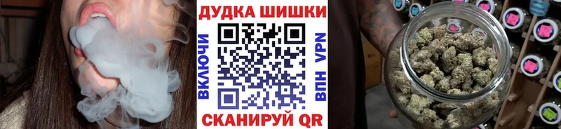 Бошки марихуана THC 21% Зерноград