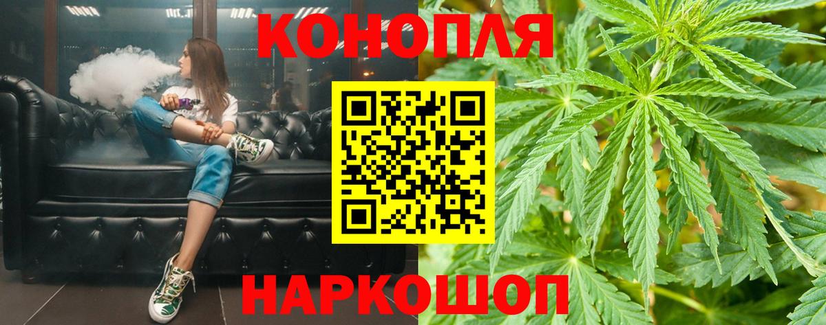 Шишки марихуана ГИДРОПОН  МАРИХУАНА ГИДРОПОН  Вход с VPN  Зерноград  Шишки марихуана Amnesia 