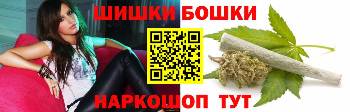 Канабис MAZAR Зерноград